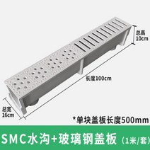 콘크리트수로관 측구 벤치플륨관 U형 보도 도랑배수로관 pe배수관 중소형, 16x20x100cm[PE 커버], 1개