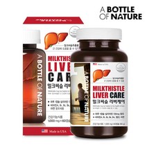 미국산 밀크시슬 건강을 간영양 상사 중년남성 술먹기전, 상세페이지참조, 1개