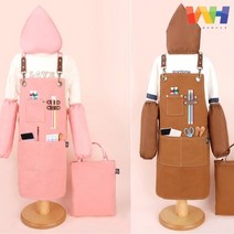 앞치마세트 로이도이 캔버스 미술 아동 주니어 그림, 브라운