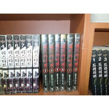 레드 카이젠 1-6 완 실사진첨부 =싸다구책방