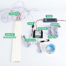 가족 현관 난간 야외 벽 배란다 간접등 센서등 조명 감성 샤워실 어린이 부상, 센싱 앱 라인 면제 25단계 스텝 풀세트
