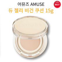 [정품] 어뮤즈 AMUSE 듀 젤리 비건 쿠션 SPF38 PA+++ 15g (3종 택1) 저자극 맑은 피부 쫀쫀 밀착 물찬광 촉촉 탄탄 고보습 고영양 탄력 리프팅 쿨링 진정 내추럴, 01(순수)