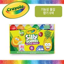 크레욜라 기능성 물감 향기 6색세트 59ml, 단품