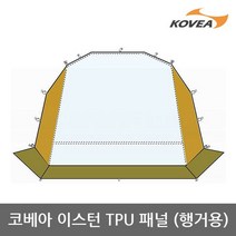 코베아 TE 코베아 이스턴 TPU 패널 행거용 KECM9AT-04, 단일옵션