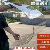 pc 폴리카보네이트 셀프 인테리어 정원 옥상 식물 투명 플라스틱 파티션 애완 동물 보드, 두께 2mm  - 너비 2.1m