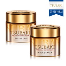 츠바키 프리미엄 리페어 마스크 헤어팩 180g 2개 헤어팩/헤어마스크