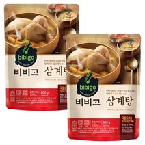 CJ 보양식 스테미너 비비고 삼계탕 엄마 손맛 홈파티 혼밥 맛집 식당 간편식 밀키트 800gX2개, 21세트