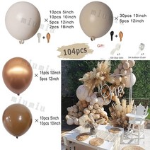 Makaron-블루 풍선 화환 아치 키트 레트로 커피 브라운 생일 파티 살구 라텍스 베이비 샤워 웨딩 장식, 06 6_01 Set