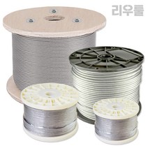 리우툴 스텐와이어로프(7x7) 100M롤 규격 0.8~4mm 얇은 굵은 와이어줄, 2.4mm