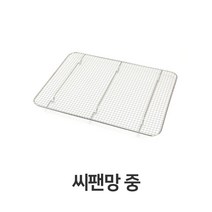 PGM*^몰씨팬망 중형 쟁반 물빠짐 기름 받이 받침 튀김 업소용스텐 밧드 채반 돈까스 업소용 용까스^^췤pgm, a^^옵션없슴