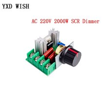 AC 220 V 2000W SCR 모터 속도 컨트롤러 전압 조정기 조광 온도 조절기 전자 모터 속도 조절기 220 V 조광기, 한개옵션0