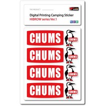 [HB-04-B] #첨스스티커 #하이브로우스티커 #하이브로우박스 #하이브로우밀크박스 #하이브로우상판 #운반상자6호 #운반박스6호 #하이브로우