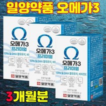 국제기관인증 엔쵸비 오메가3 EPA-DHA 함유 비타민E 혈중중성지질 혈행 개선 항산화 관리 영양제 30캡슐/3개/3개월분, 3개(3개월분), 30캡슐