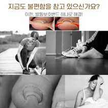 말리는 내향성 발톱 보호 밴드 파고드는 발가락 내성 발톱 교정 스티커 테이프 48매, 보호밴드 12장(48매)