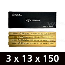 도이시 3*13*150 (80방~3000방) 1통=10개 연지사 오일스톤 금형숫돌 벨스톤 세라본, 입도 : 2000방(1통) / 3 x 13 x 150