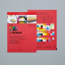 두성 OA팬시페이퍼A4 P12 빨간색 단 25매 80g-단(20개입)