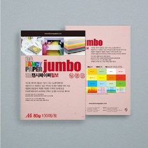 OA 팬시페이퍼 점보 A4 80g P40 100매 연분홍 칼라용지 색지 칼라복사용지, 상세페이지 참조, 상세페이지 참조, 상세페이지 참조
