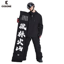 더블 가죽 남성 휴대 COSONE 원플 플플레이트 듀얼 스키플레이트, C03-160cm