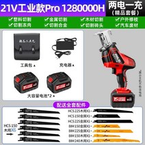 충전식 미니 소형전기톱 체인 각도 철 라디오 가지 치기 pvc 세이코 질 고기 작은 손, 1-b21v Industrial grade pro 1