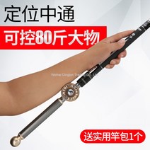 WARM장대낚시대 10M 이상 민물 바다민장대 대물 카본 낚싯대 스틱 초경량 하드, M.6위치확인 7.2m 밴드메탈휠세트장대가방