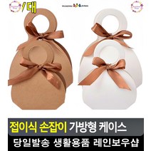 접이식 수제 쿠키 포장용 가방형 케이스 문구 포장지 사무용품전문점 포장재료, 소 - 브라운