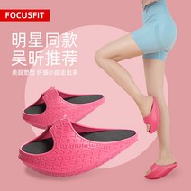 오다리교정슬리퍼 자세 체형 교정슬리퍼W X 의 같은 스타일 쉐이크, 스타와 동일 한 쌍의 로즈 레드 m 사이즈 38-