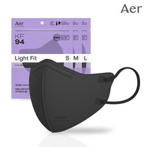 [100%정품 판매몰] 아에르 스탠다드 라이트핏 KF94 보건용 마스크 아애르 light fit kf94 aer standard 여름 이에르 ( 블랙 화이트 ) 소형 중형 대형, KF94 블랙 대형 [50매], 아에르 라이트핏 마스크