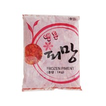 냉동 홍피망(1kg