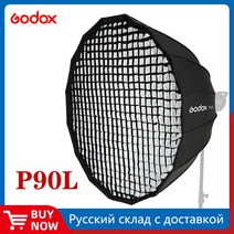 호환가능 프롬프터 Godox-P90L 90CM 휴대용 딥 파라볼릭 허니콤 그리드 소프트 박스 보웬스 프로포토 엘린, 03 for Elinchrom Moun