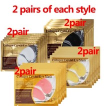 실크안대 여행용 사계절 주름 미세 제거용 마이크로 니들 아이 패치 히알루론산 마스크 다크 서클 패드 크리스탈 콜라겐