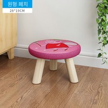 패션 성인 버섯 의자 창의 작은 걸상 낮은 걸상 실목 거실 천공예 작은 걸상 가정용 둥근 걸상 소파 걸상, 라운드: 페파피그