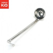 윈지커머스_221102 [WINZI_몰] 음식점국자 조리국자 주방용국자 급식소용 주방용품, 넥시&아리&코스▶ 통습국자 온스국자 스텐국자 래들, 넥시&아리&코스▶ 통습국자(천성)27종 8온스