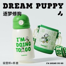 대용량텀블러 빨대 손잡이 보온 보냉 스텐 텀블러 Bablov 보온병 컵 어린이 316 스테인레스 스틸 하이, 5. 드림수리개 480ml 빨대컵 컵커버