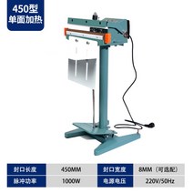 자동 비닐 접착기 열수축 포장기 실링기 밀봉기 필름, 450mm 단면 가열