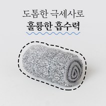 반려동물 털까지 싹 쓸어보게 에코 후레쉬 청소용 극세사 스프레이 전용 패드 밀대 특대 청소기 물 걸레 반자동 탈수 노 터치 걸레 깔끔 까끔 대장 리빌 스크럽 리필 형 용, 극세사패드
