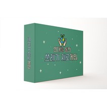 쓰레기 제로 게임 재미있는 초등 중등 고등 성인 환경 카드 보드 게임