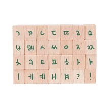 다이어리스탬프 한글DIY 손글씨체스탬프(160-ST-0002), 잉크 색상