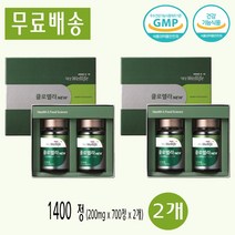 대상웰라이프 먹는 클로렐라 NEW 피부 건강 주부 청소년 학업 (700정 x 2개) 2개