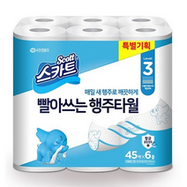 스카트 빨아쓰는 행주타월 45매, 6롤, 2팩