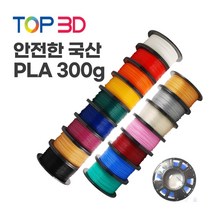 TOP3D 국산 고온용 PLA 필라멘트 300g 1.75mm 3D펜 프린터 20색, 300g 옐로우
