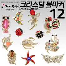 TCC고급스러운 크리스탈 볼마커(500개한정판)1, 꽃