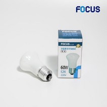 (포커스 일반크립톤 E26 소형전구 (60W/전구색(노란빛) 전구색/일반크립톤/노란빛/소형전구/포커스, 단일 수량