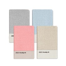 양지사 2023년 유즈어리40B 양지다이어리, 베이지