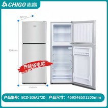 1인가구 냉장고 150리터 180리터 100리터 500리터 300리터 소형 가정용 2도어, BCD-108A172D 실버