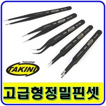타키니 초정밀 고급 미용 네일 속눈썹 연장 핀셋 집게, 08.TK-12c, 1개