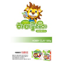 하비클레이 500g 대용량, 형광노랑