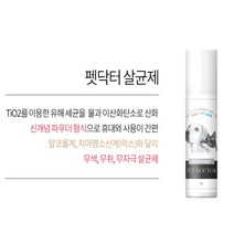 이피아 펫닥터 살균제 탈취제 스프레이 150ml