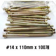 (주)명화금속 육각직결나사 판넬나사 110mm x100개
