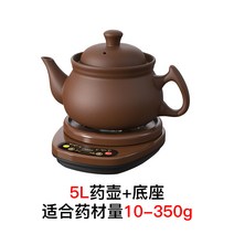 도자기 전기 포트 가정용 한약 약탕기 국물 냄비 티포트, 5L