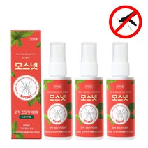 모스넷 모기기피제 진드기 해충 기피용품 스프레이형 의약외품 캠핑 등산용품 60ml x 1개 (메디캣출고), 60ml x 5개